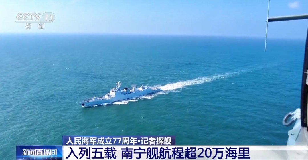 南宁舰、衡阳舰组成的海军舰艇编队,将赴香港组织开放参观交流活动