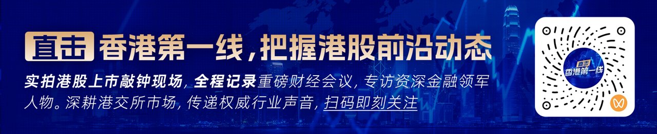 长江证券:曹操出行(02643)完成从“规模扩张”向“效率收割”的商业闭环
